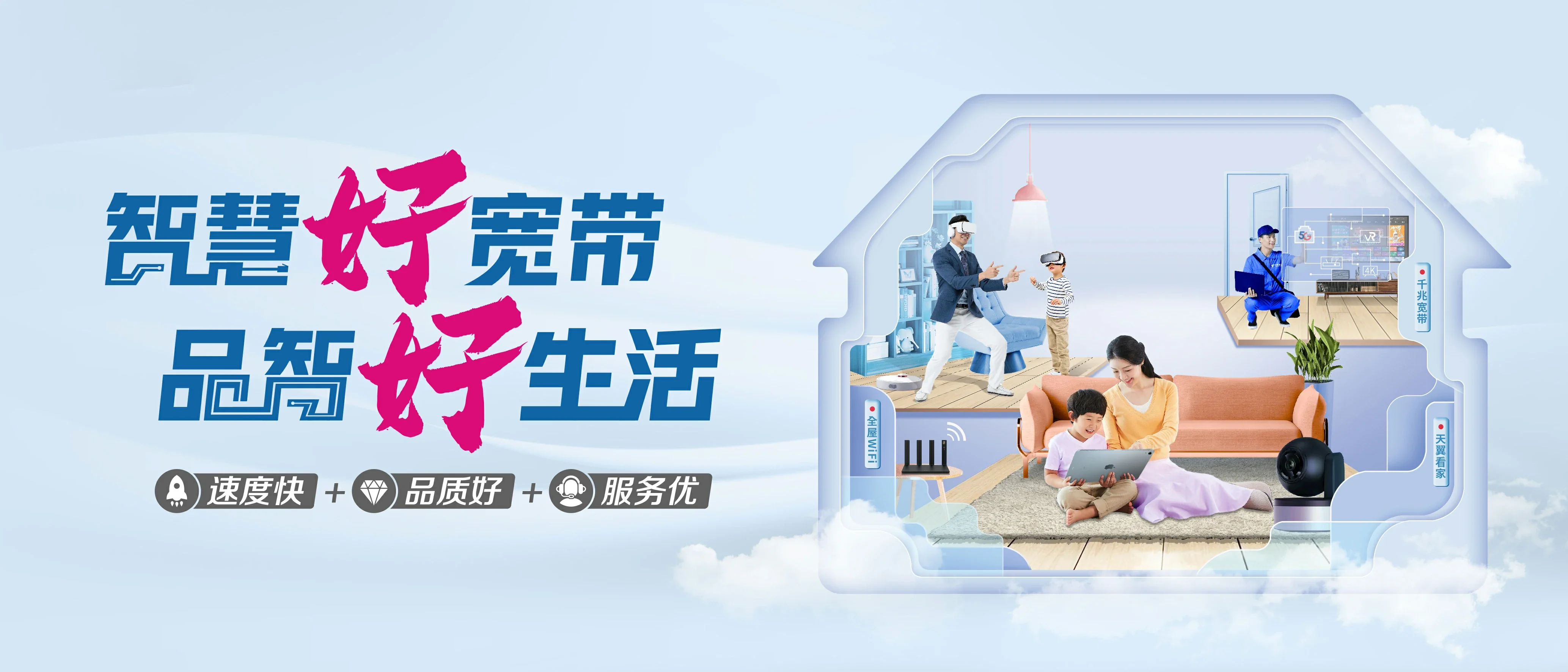 中国电信 双城区电信宽带 宽带套餐